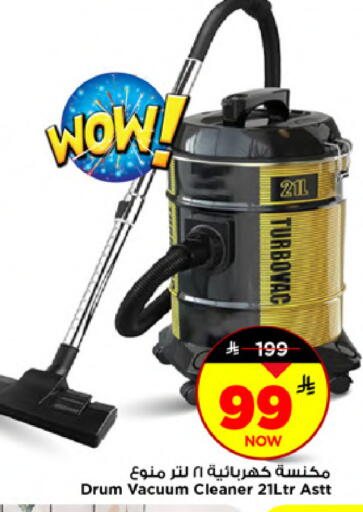 available at مارك & سيف in مملكة العربية السعودية, السعودية, سعودية - الخبر‎