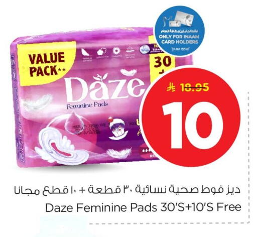 available at Nesto in KSA, Saudi Arabia, Saudi - Al Khobar