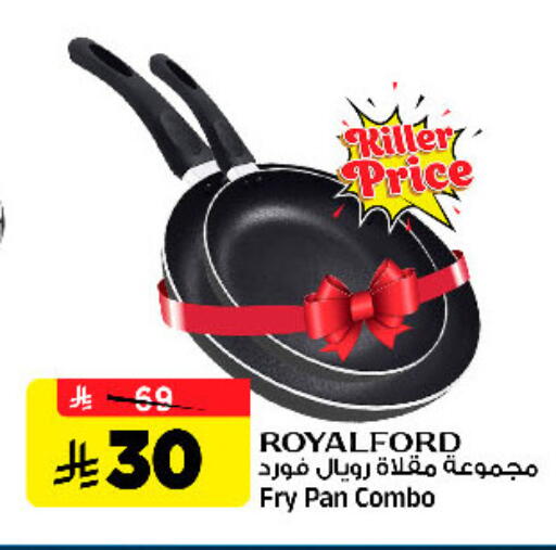 available at Al Madina Hypermarket in KSA, Saudi Arabia, Saudi - Riyadh