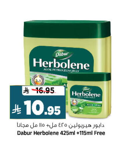 available at Al Madina Hypermarket in KSA, Saudi Arabia, Saudi - Riyadh