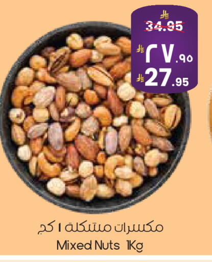 available at ستي فلاور in مملكة العربية السعودية, السعودية, سعودية - الرياض