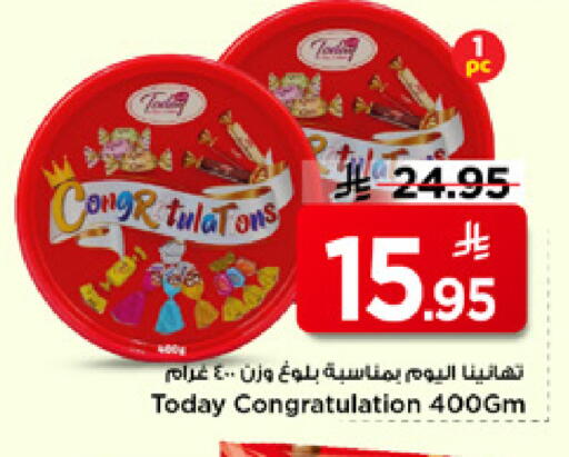 available at Mark & Save in KSA, Saudi Arabia, Saudi - Riyadh