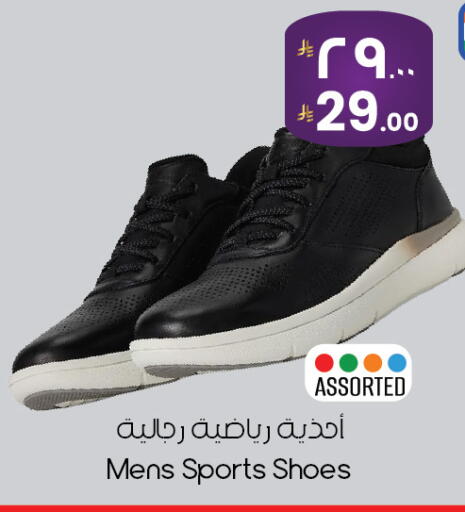 available at ستي فلاور in مملكة العربية السعودية, السعودية, سعودية - الخبر‎