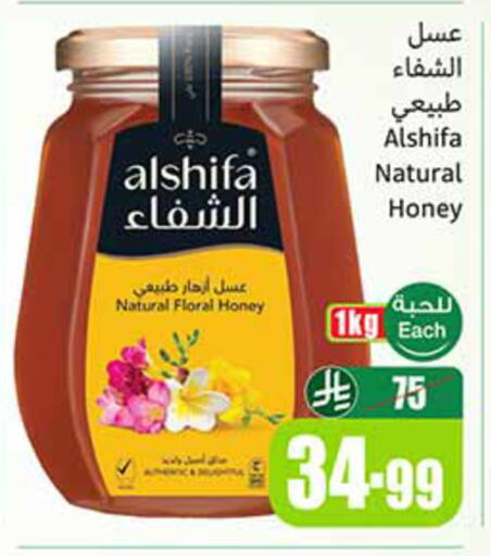 available at Othaim Markets in KSA, Saudi Arabia, Saudi - Yanbu