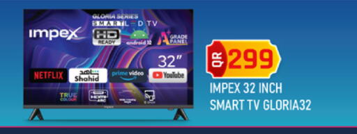 available at Marza Hypermarket in Qatar - Doha