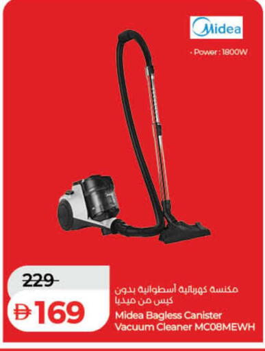 available at لولو هايبرماركت in الإمارات العربية المتحدة , الامارات - دبي