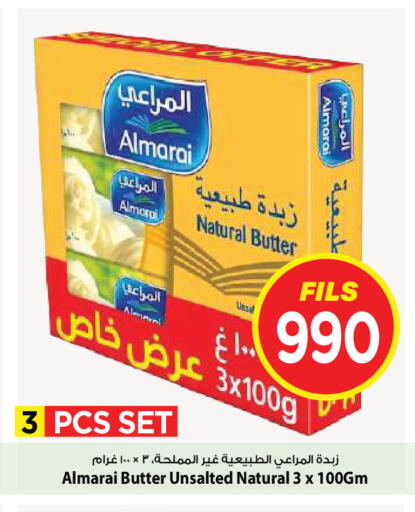 available at Mark & Save in Kuwait - Kuwait City