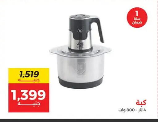 available at Raneen in Egypt - Cairo