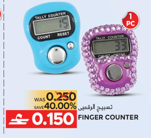 available at مركز هدايا التنين in عُمان - مسقط‎