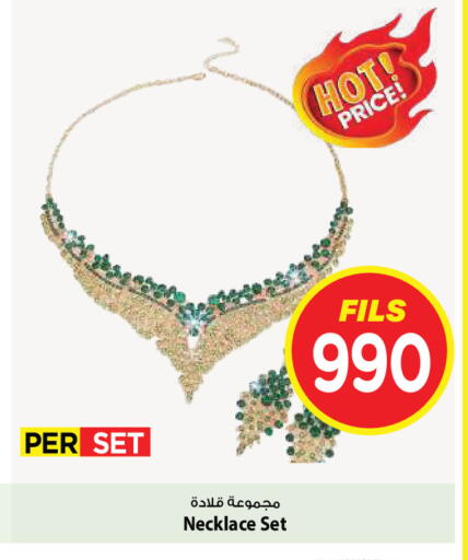 available at مارك & سايف in الكويت - مدينة الكويت