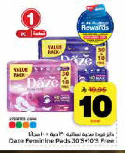 available at Hyper Al Wafa in KSA, Saudi Arabia, Saudi - Jeddah