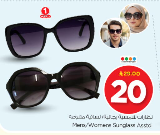 available at Nesto in KSA, Saudi Arabia, Saudi - Riyadh