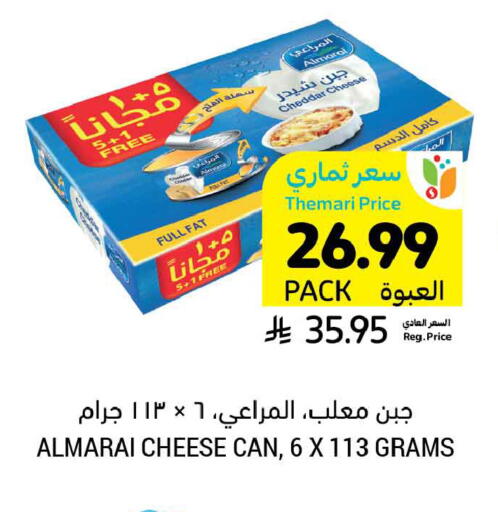 available at أسواق التميمي in مملكة العربية السعودية, السعودية, سعودية - الخبر‎