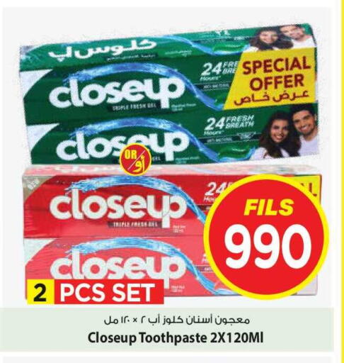 available at Mark & Save in Kuwait - Kuwait City