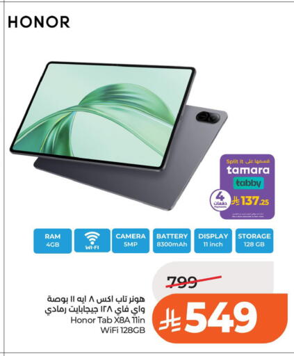 available at لولو هايبرماركت in مملكة العربية السعودية, السعودية, سعودية - الخبر‎