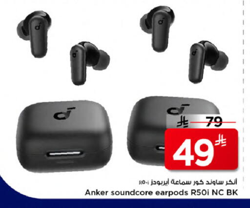 available at مارك & سيف in مملكة العربية السعودية, السعودية, سعودية - الخبر‎