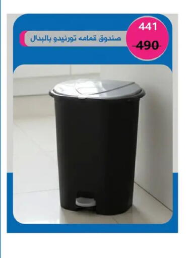 available at Abo Elsoud Hypermarket in Egypt - Cairo