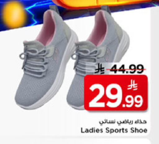 available at Mark & Save in KSA, Saudi Arabia, Saudi - Riyadh