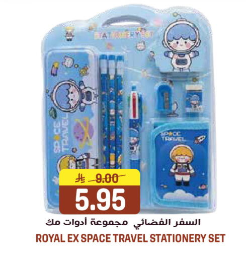 available at جراند هايبر in مملكة العربية السعودية, السعودية, سعودية - الرياض