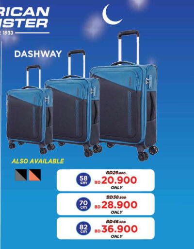 available at لولو هايبر ماركت in البحرين