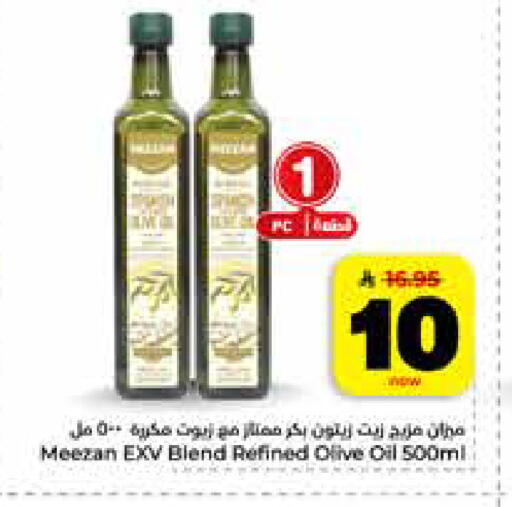 available at هايبر الوفاء in مملكة العربية السعودية, السعودية, سعودية - جدة