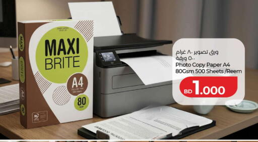 available at LuLu Hypermarket in Bahrain