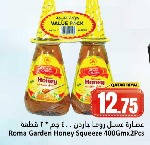 available at Dana Hypermarket in Qatar - Umm Salal