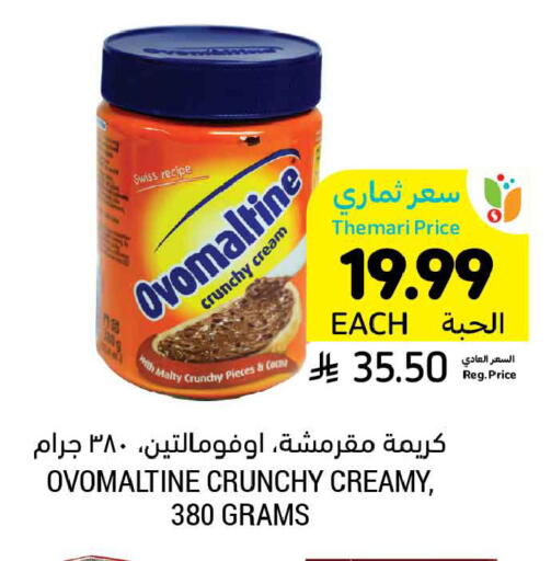 available at Tamimi Market in KSA, Saudi Arabia, Saudi - Riyadh