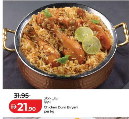 available at لولو هايبرماركت in الإمارات العربية المتحدة , الامارات - أبو ظبي