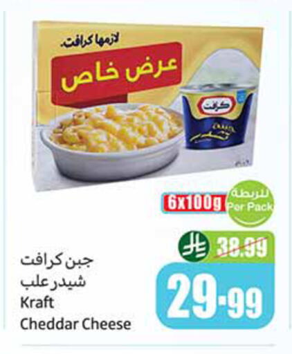 available at أسواق عبد الله العثيم in مملكة العربية السعودية, السعودية, سعودية - الرس