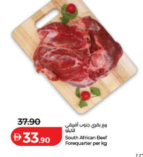 available at لولو هايبرماركت in الإمارات العربية المتحدة , الامارات - دبي