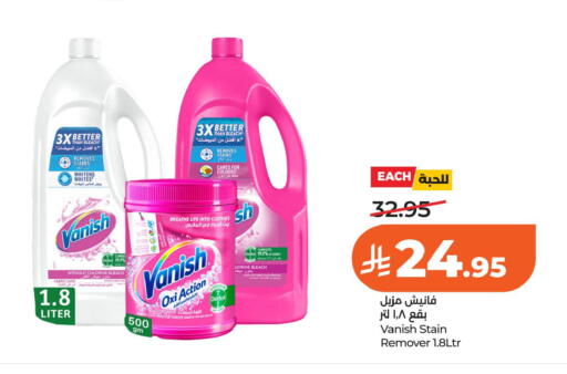 available at لولو هايبرماركت in مملكة العربية السعودية, السعودية, سعودية - الخبر‎