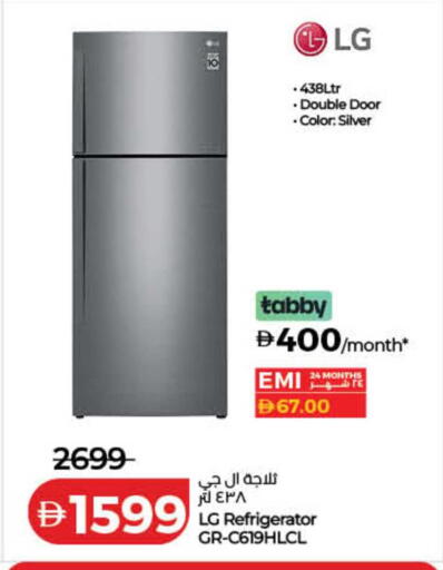 available at Lulu Hypermarket in UAE - Ras al Khaimah