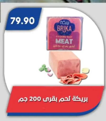 available at Bassem Market in Egypt - Cairo