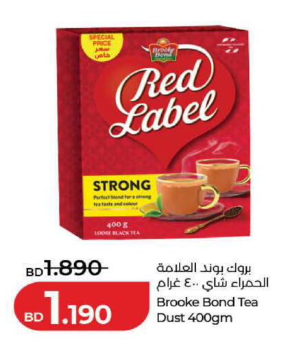 available at LuLu Hypermarket in Bahrain