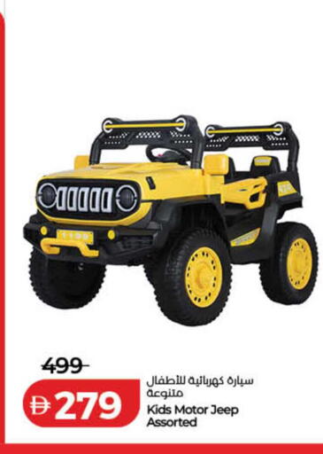 available at لولو هايبرماركت in الإمارات العربية المتحدة , الامارات - دبي