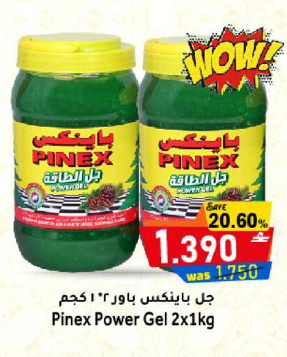 available at مركز المزن للتسوق in عُمان - مسقط‎