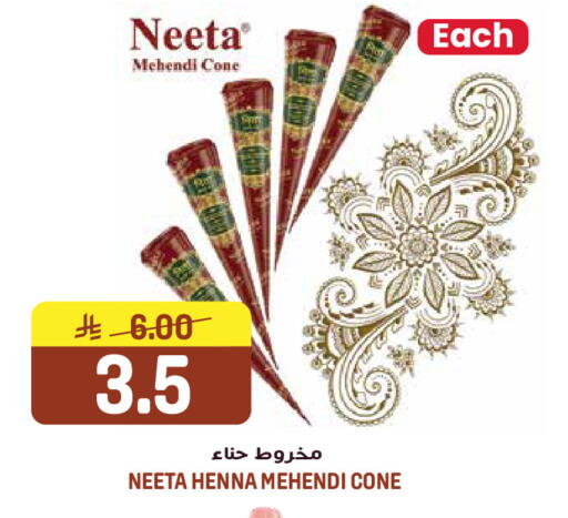 available at جراند هايبر in مملكة العربية السعودية, السعودية, سعودية - الرياض