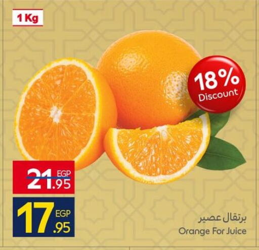 Orange available at Carrefour  in Egypt - Cairo