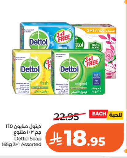 available at LULU Hypermarket in KSA, Saudi Arabia, Saudi - Tabuk