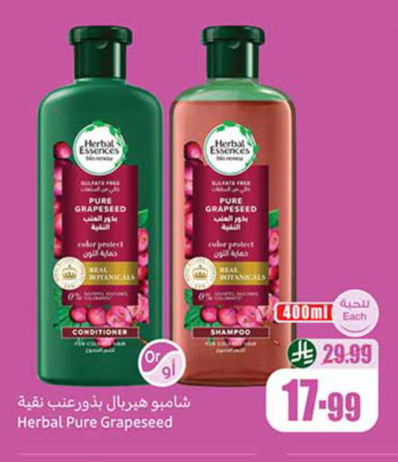 available at Othaim Markets in KSA, Saudi Arabia, Saudi - Sakaka