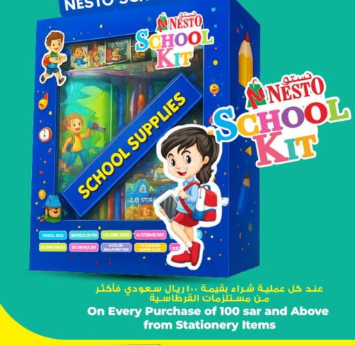 available at Nesto in KSA, Saudi Arabia, Saudi - Dammam
