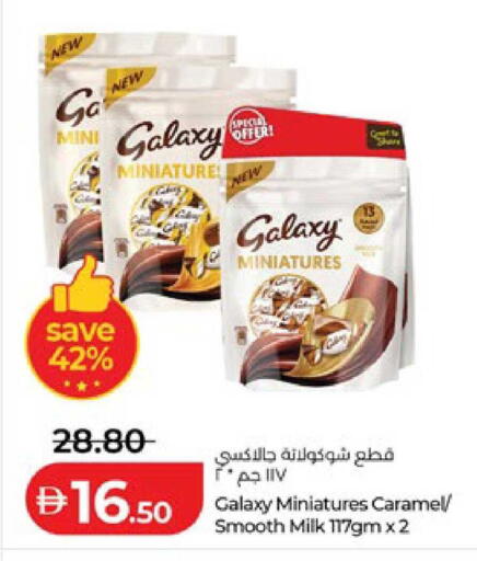 available at لولو هايبرماركت in الإمارات العربية المتحدة , الامارات - أبو ظبي