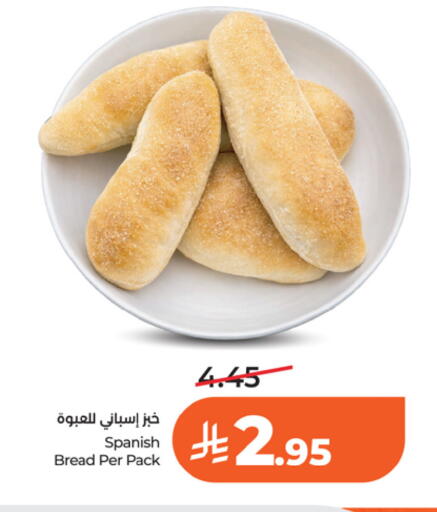 available at LULU Hypermarket in KSA, Saudi Arabia, Saudi - Riyadh