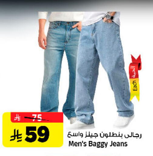 available at Al Madina Hypermarket in KSA, Saudi Arabia, Saudi - Riyadh