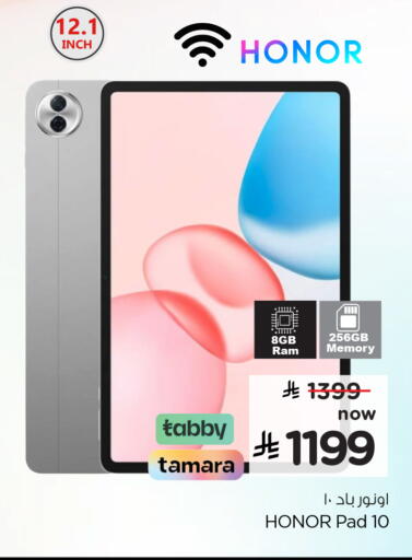 available at هايبر الوفاء in مملكة العربية السعودية, السعودية, سعودية - جدة