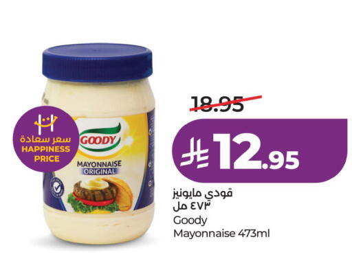 available at لولو هايبرماركت in مملكة العربية السعودية, السعودية, سعودية - الخبر‎