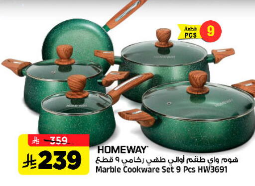 available at Al Madina Hypermarket in KSA, Saudi Arabia, Saudi - Riyadh