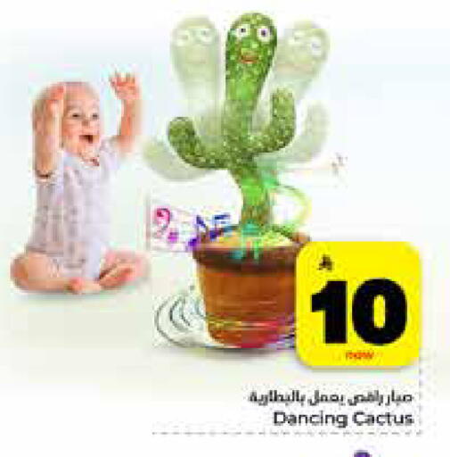 available at هايبر الوفاء in مملكة العربية السعودية, السعودية, سعودية - جدة