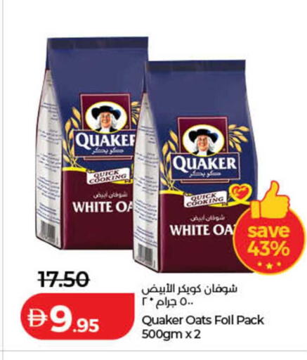 available at لولو هايبرماركت in الإمارات العربية المتحدة , الامارات - دبي